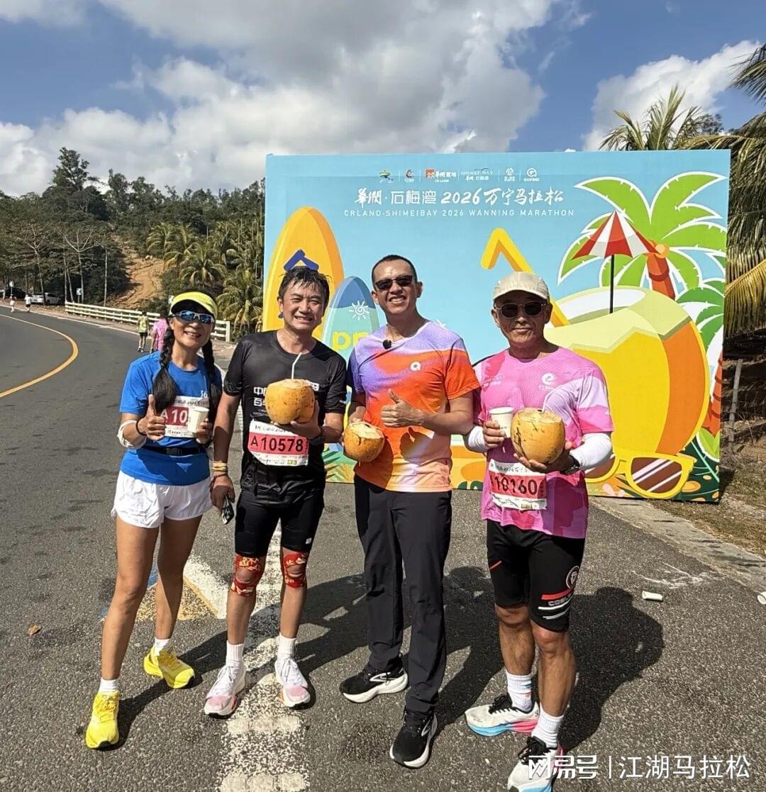 博万体育登录入口-从万宁马拉松档期，想到海口马拉松的未来