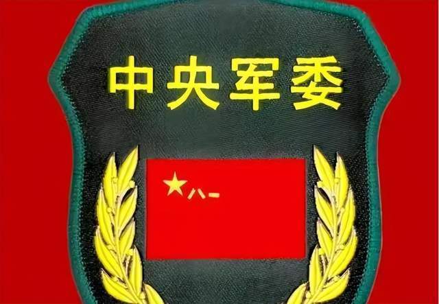 为啥我国有两个中央军委